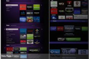 Roku-interface-review-new-ui