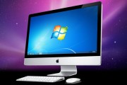 windows-7-apple-mac